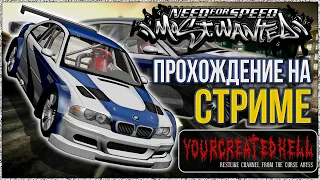 Днище гонщик #6 ► Need For Speed: Most Wanted