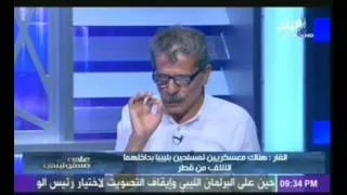 على مسئوليتى مع احمد موسى 29-4-2014