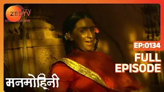 Manmohini - Hindi Tv Serial - Full Epi - 134 - Reyhna Malhotra, Giaa Manek, Garima Singh Zee TV