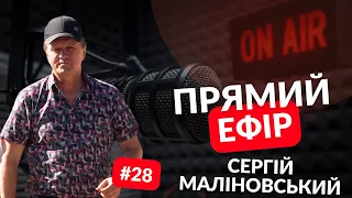 Прямий ефір з Сергієм Маліновським. Тема - овочівництво 🥔 Картопля, морква, цибуля. ТОВ «Імпак»