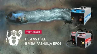 Полуавтоматы Патон   Территория сварки