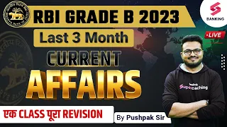 RBI GRADE B 2023 | Last 3 Month Current Affairs | Weekly Current Affairs 2023 | Pushpak Sir