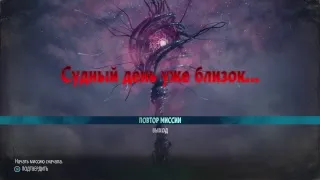 Devil may cry 5 Demo 2019 first взгляд