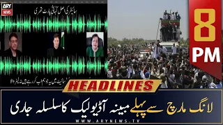 ARY News Headlines | 8 PM | 7th October 2022