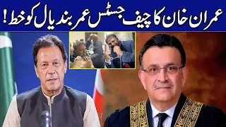 عمران خان کا چیف جسٹس عمر عطابندیال کو خط | Breaking News | GNN