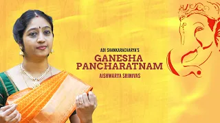 Mudakaratha Modakam | Ganesha Pancharatnam Lyrical Video | Aishwarya Srinivas | Ganesha Chaturthi