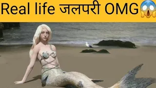 Real life की जलपरी🧜‍♀️ OMG😱।RockyFacts। miss mermaid।#shorts