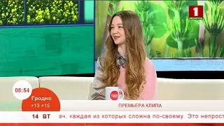 Премьера от Ангелины Ярощук - «Только держись!»