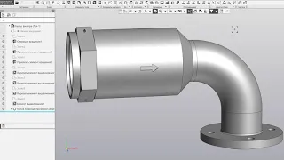 КОМПАС-3D V19 использование осевых