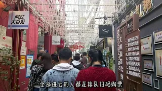 上海文艺青年聚集地：田子坊景区，记得进去之前要扫码购票哟