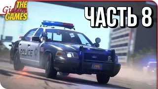 NEED FOR SPEED: Payback ➤ Прохождение #8 ➤ ЛЮТЫЕ ЗАМЕСЫ С КОПАМИ