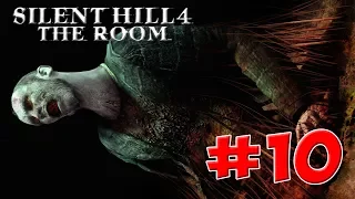 Все тайны Silent Hill 4 - #10 Паноптикум