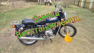 Обзор мотоцикла Минск после восстановления. Ф И Н И Ш!!! 5 /Часть👍👍👍👋👌