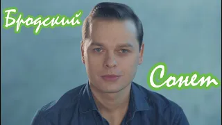 Сонет-Влад Канопка (автор Иосиф Бродский)