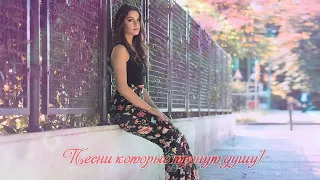 Шансон Сборник 2018 - Самые красивые песни - Послушайте!!!