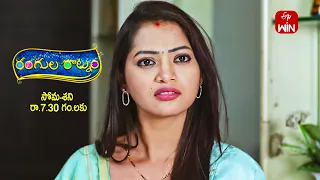 Rangula Ratnam Latest Promo | Episode No 736 | 23rd March 2024 | ETV Telugu