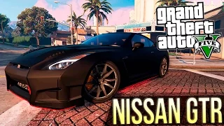 GTA 5 Моды: NISSAN GTR - Безумный дрифт! ✅