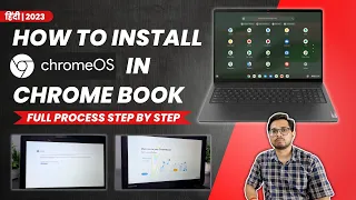 How To Install Chrome OS in Chromebook | Complete Video | Recover Chrome OS in Chromebook | Hindi