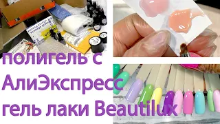 БОЛЬШАЯ распаковка AliExpress. Беспредел ПОЧТА России