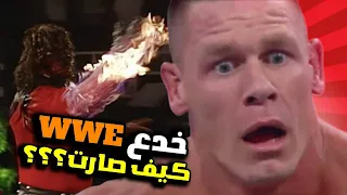 كيف تصير الخدع في المصارعه الحره 🧐 | WWE