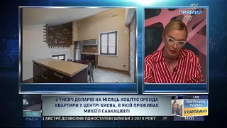 Шеварнадзе: Саакашвили привык жить на широкую ногу