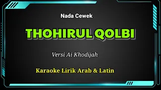 Thohirul Qolbi | Karaoke Lirik Nada Cewek