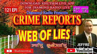 Diamond Radio Crime Reorts 121 Epi-Jeffre Marsel