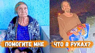 БЕЗДОМНАЯ БАБУШКА ПРОСИТ ПОМОЩИ! // купили дяде КОЛЕ ПОДАРОК.