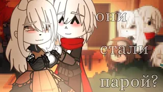 📜[ Sans'ay reaction🇷🇺]—????3/5?#[конец]/[meme]📜