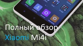 Полный обзор Xiaomi Mi4i