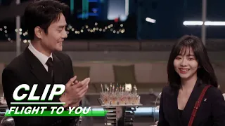 Cheng Xiao Officially Becomes a Captain | Flight To You EP38 | 向风而行 | iQIYI