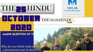 The Hindu Newspaper Complete Analysis 25 October 2020