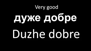 Learn Ukrainian, VERY GOOD