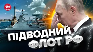 ⚡⚡ НОВА ЗАГРОЗА з Чорного моря / "Адмірал Макаров" піде на дно? / Путін панікує