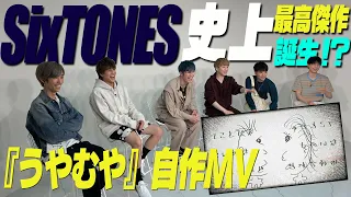 SixTONES (w/English Subtitles!) Uyamuya Music Video (Self-illustrated ver.) Viewing Party