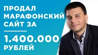 КАК СОЗДАТЬ САЙТ И ЗАРАБАТЫВАТЬ В ИНТЕРНЕТЕ 1.000.000 РУБ/МЕС - КЕЙС - НИКИТА МАЗЛОВ