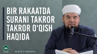 Bir rakaatda surani takror-takror o‘qish haqida