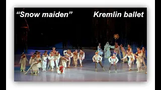 "Snow maiden". Kremlin ballet. "Снегурочка". Кремлёвский балет. (8)