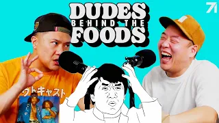Exposing Our True Selves + Doing Cringe Asian Accents for the Bag? | Dudes Behind the Foods Ep. 62