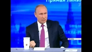 Президент России Владимир Путин в "Прямой линии" ответил на вопросы россиян