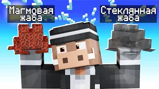 😱 Майнкрафт, но у нас только ОДНА ЖАБА! Кабан и Добрый! #2