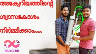 HOW TO MAKE A "CANISTER FILTER"..അക്വേറിയത്തിന്റെ ശ്വാസകോശം  നിർമ്മിക്കാം!!!!! DIY FILTER