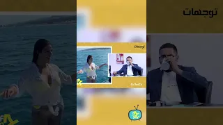 الطبيب الفارسي الراقصة مايا بغاات...😱