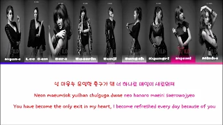 9Muses (나인뮤지스) - Wild (와일드) Lyrics | HAN/ROM/ENG