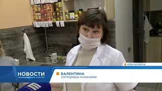 В кафе центра Красноярска нагрянули с проверками масочного режима