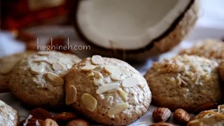 Almond Coconut Cookies Recipe - Heghineh Cooking Show