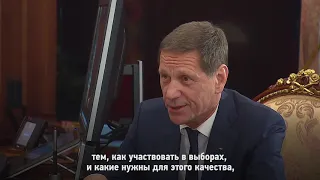 Александр Жуков — о Конкурсе «Лидеры России  Политика»