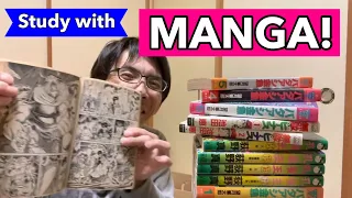 Let’s study Japanese with MANGA! 🇯🇵📚