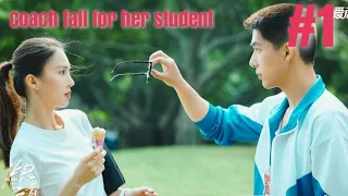 #1 II falling into you I campus love story II sporty boy fall for his coach #koreandrama #campuslove