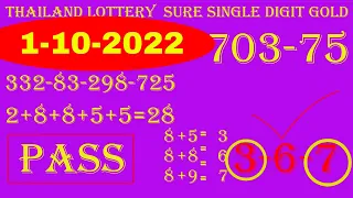 THAILAND LOTTERY  SURE SINGLE DIGIT GOLD 1-10-2022